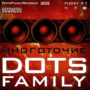 Dots Family Fuckt 1