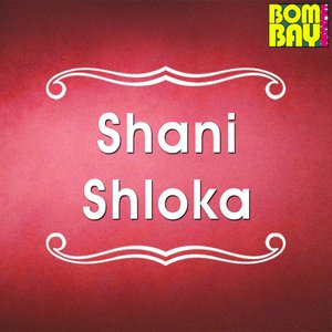 Shani Shloka