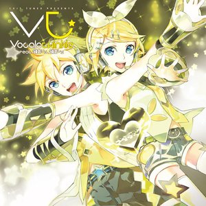 EXIT TUNES PRESENTS Vocalotwinkle