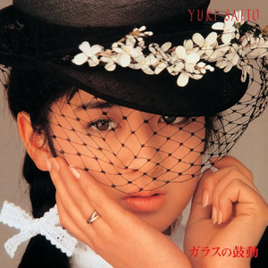 ガラスの鼓動 cover