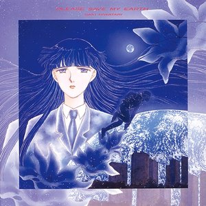 Please Save My Earth Image Soundtrack