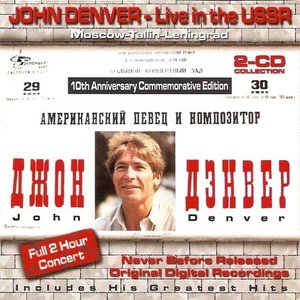 John Denver: Live In the USSR