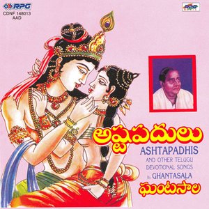 ASTAPADHULU - GHANTASALA