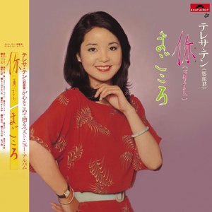 復黑王: 你/女人的勇氣