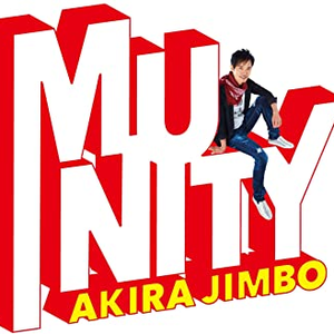 Munity cover