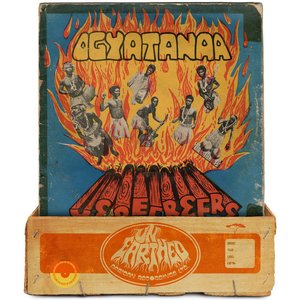 African Fire (2024 Remaster)