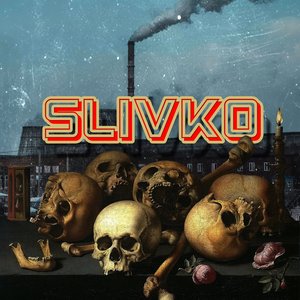 ПЫТКА ТИШИНОЙ