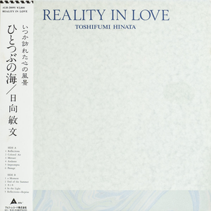A Moment Toshifumi Hinata Lyrics Song Meanings Videos Full Albums Bios A Moment Toshifumi Hinata Lyrics Song Meanings Videos Full Albums Bios