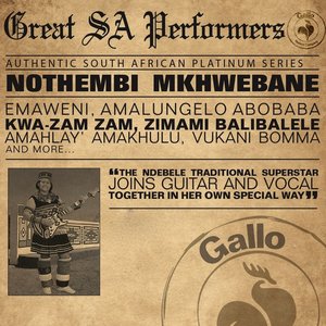 Great South African Performers - Nothembi Mkhwebane