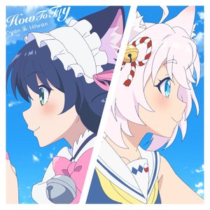 シアン&ほわん 的头像