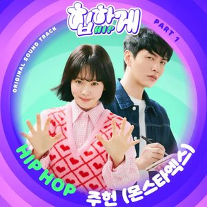 Behind you touch OST Part 1