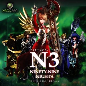 Ninety-Nine Nights: Original Soundtrack