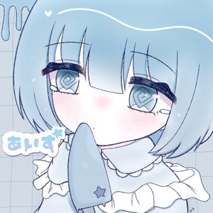 Ice Cream - Single