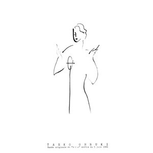 カイエ (Mastered by Bernie Grundman)