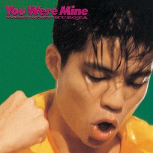 You Were Mine