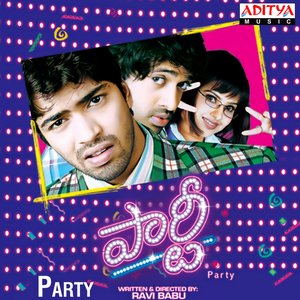 Party (Original Motion Picture Soundtrack)