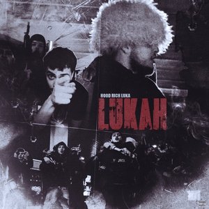 Lukah