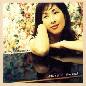 Hitotsudake The Very Best of Akiko Yano