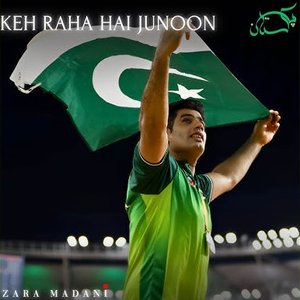 Keh Raha Hai Junoon (feat. Akbar Qureshi & Khalid Khan) - Single