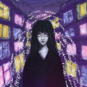 Пятном