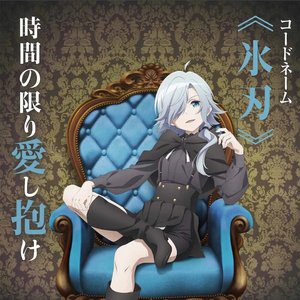 Avatar for モニカ(CV:悠木 碧)