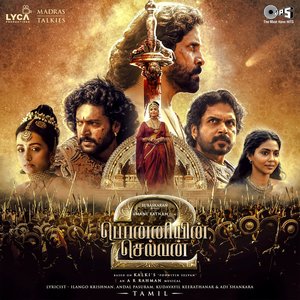 Ponniyin Selvan Part-2 (Original Motion Picture Soundtrack)