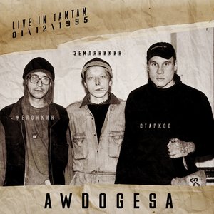 Live in TaMtAm 1995.12.01