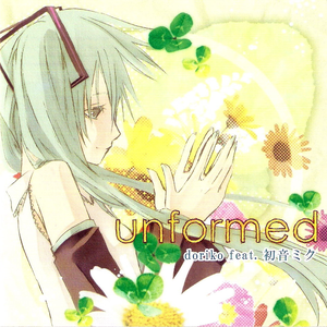 Bpm For 夕日坂 初音ミク Getsongbpm