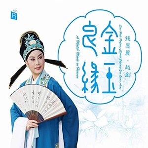“Qian Huili”的封面