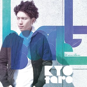 Heartbeat - EP