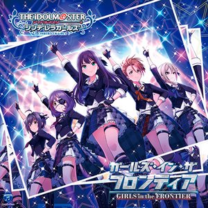 Avatar di 渋谷凛 (福原綾香), 早坂美玲 (朝井彩加), 木村夏樹 (安野希世乃), 小日向美穂 (津田美波), 塩見周子 (ルゥティン)