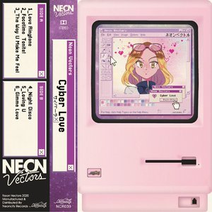 Cyber Love