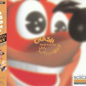 CRASH banji-kyuusu