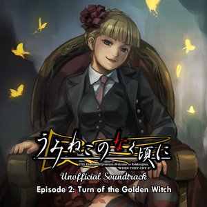 Umineko no Naku Koro ni Unofficial Soundtrack - Episode 2: Turn of the Golden Witch