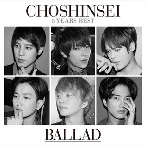 5 Years Best - BALLAD