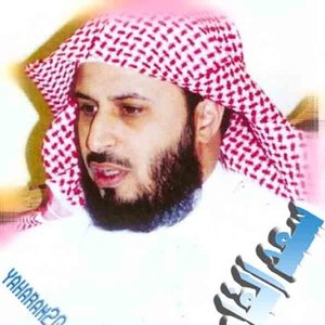 Saad Al-Ghamdi のアバター