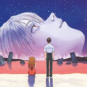 The End Of Evangelion;