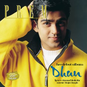 Dhun