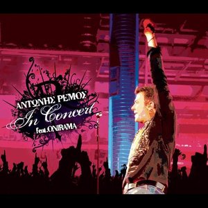 Antonis Remos In Concert