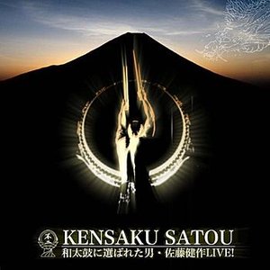 The Man Who Was Chosen By Taiko ? Kensaku Satou Live!