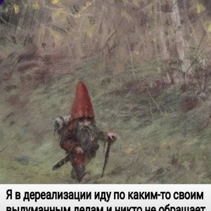 Avatar for Крик щитоспинки