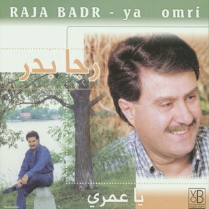 Ya Omri