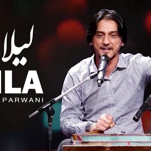 لیلا لیلا