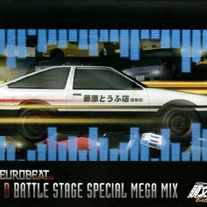 Initial D Battle Stage Special Mega Mix