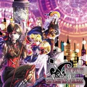 Sound Horizon CD Chronicle 2nd Re-Press Ver. w/ Spine card