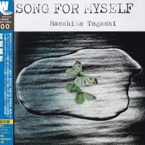 Song for Myself