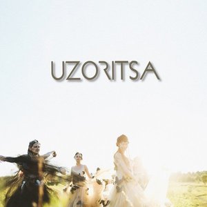 “Uzoritsa 2018”的封面