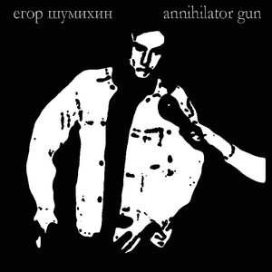 Annihilator Gun