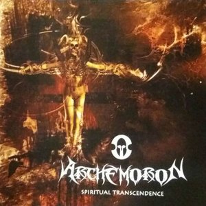 Spiritual Transcendence