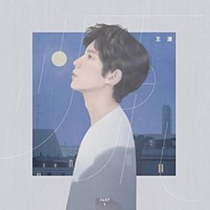 源 - EP